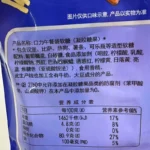 Trolli Gummi Candy 2.4/2.72/3.53/3.71/3.81oz(68/77/100/105/108g)*1 Pack - Image 2