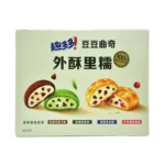 Chips Ahoy! Bean Cookies,Crispy Cookie 3.39/6oz(96/170g)*10 Packs - Image 5