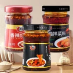 CuiHong Red Hot Chili Sauce,Spicy Chili Oil with Sesame Seeds,Chili Oil For Noodles 7.06oz(200g)*1 Pack