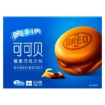 Oreo Cocoa Cake Orange Chocolate Flavor 4 pieces 3.11oz(88g)*2 Packs(Each Pack Contains 4 Packets) - Image 3