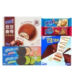 Fun Duo Oreo Combination Gift Pack 3.42oz(499.2g)*1box - Image 3